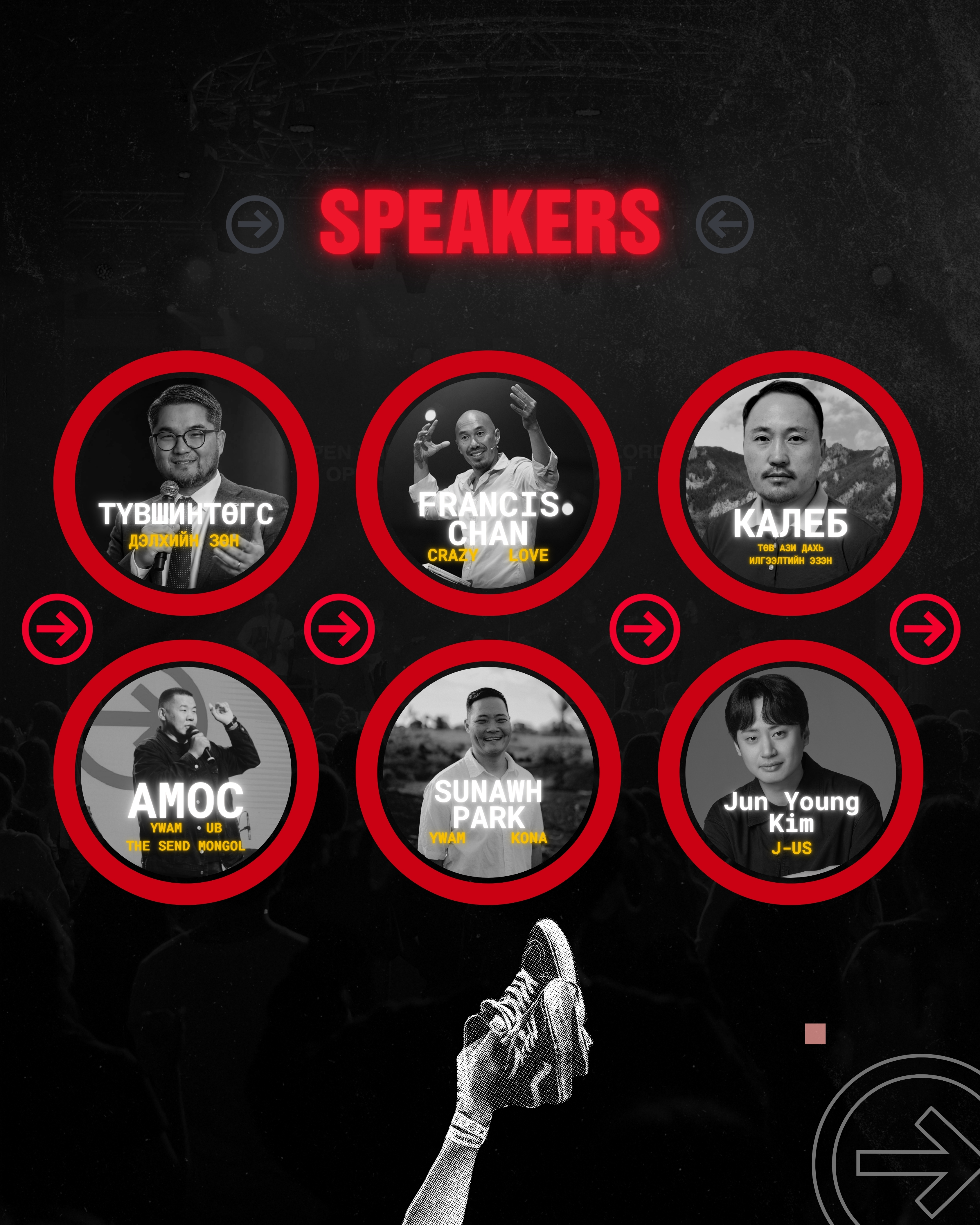 Speakers