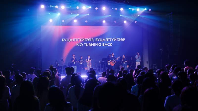 The Send Mongol event at M.Bank Arena